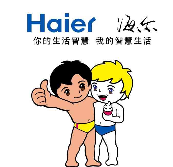 海尔冰箱怎么样 海尔冰箱怎么样？实际好用吗？笔者亲测：节能高效，大容量无异味