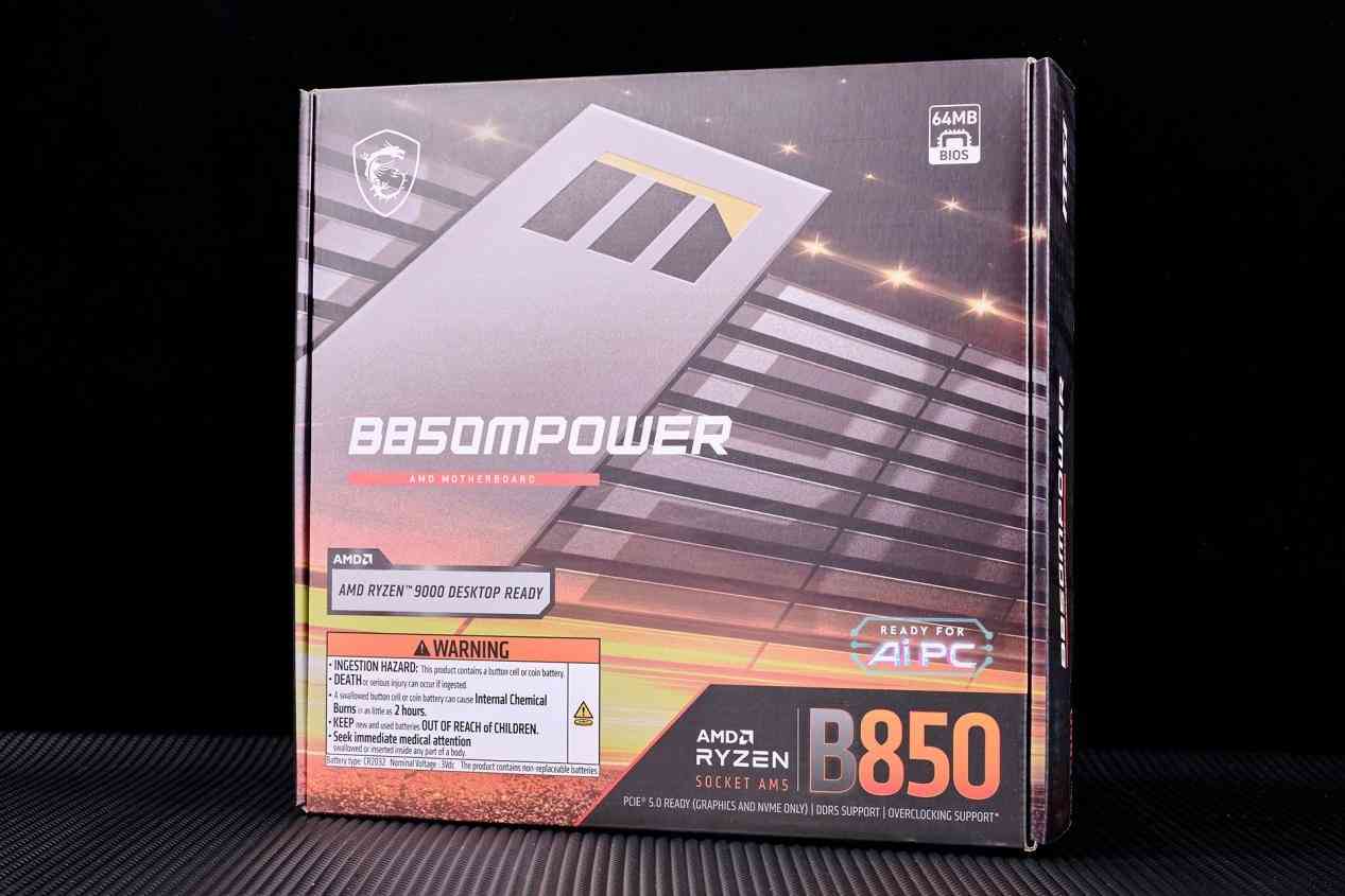 微星B850MPOWER主板深度评测：MPOWER系列的超频传奇延续，千元级性能炸裂之选