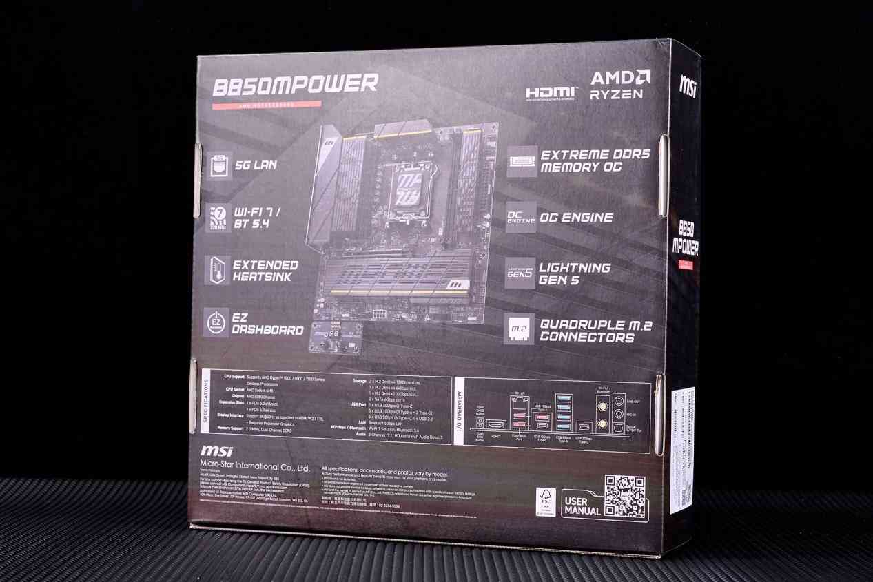 微星B850MPOWER主板深度评测：MPOWER系列的超频传奇延续，千元级性能炸裂之选