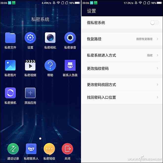 360手机N6全面评测：骁龙630处理器与5000mAh电池的续航表现