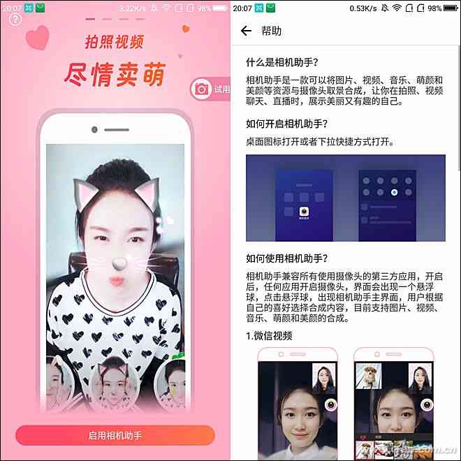360手机N6全面评测：骁龙630处理器与5000mAh电池的续航表现