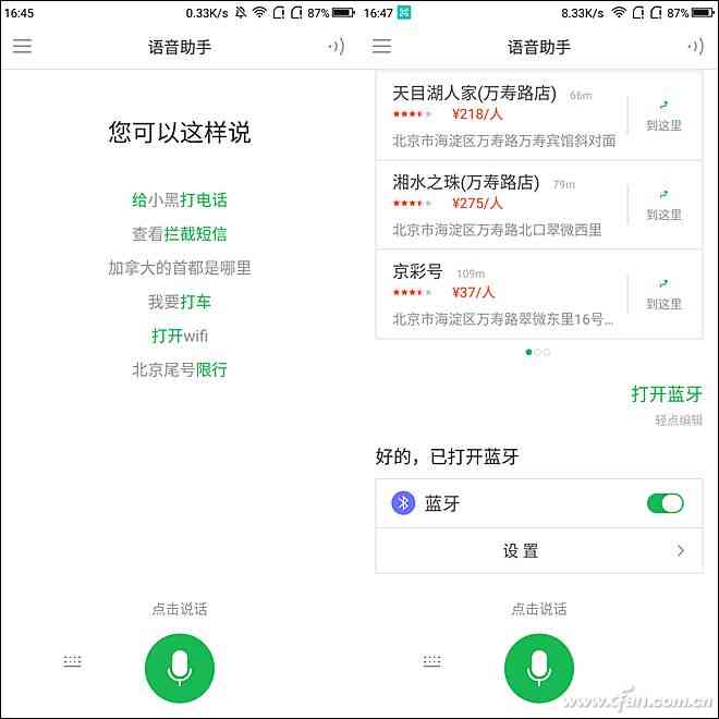 360手机N6全面评测：骁龙630处理器与5000mAh电池的续航表现