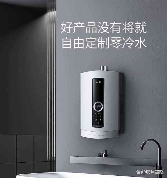 华帝热水器质量深度评测：2025年核心型号技术解析与场景适配指南