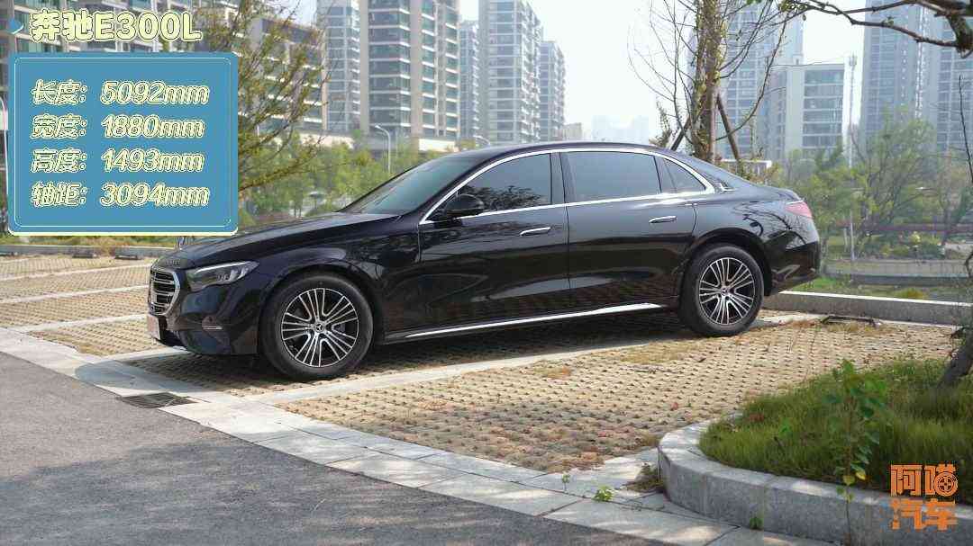 奔驰e300怎么样 BBA不行了？在国产新能源多轮围剿下，为何唯独奔驰E级还能坚挺？
