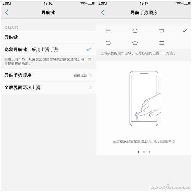 vivo X20全面评测：2998元全面屏新秀是否值得入手？