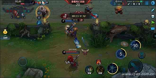 vivo X20全面评测：2998元全面屏新秀是否值得入手？