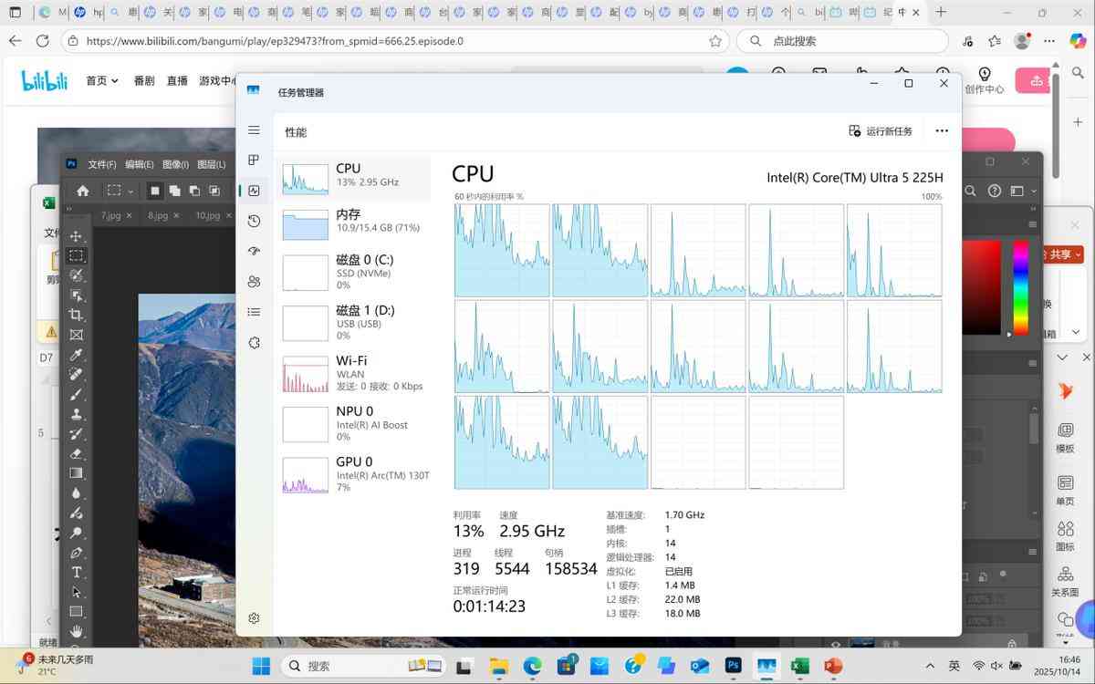 惠普怎么样 双十一不纠结，闭眼选对款！惠普星Book Pro1416详细横评测试