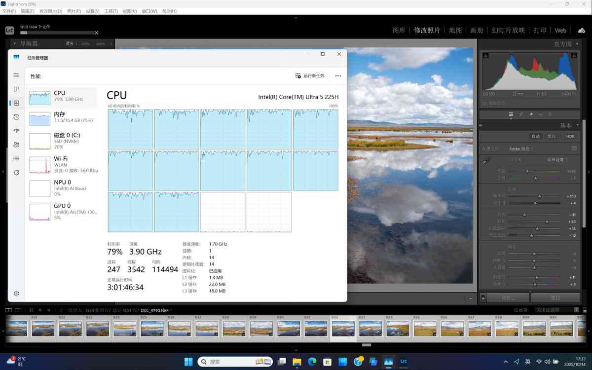 惠普怎么样 双十一不纠结，闭眼选对款！惠普星Book Pro1416详细横评测试