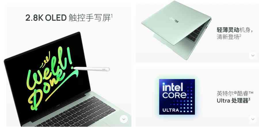 华为笔记本怎么样？看真实用户怎么说