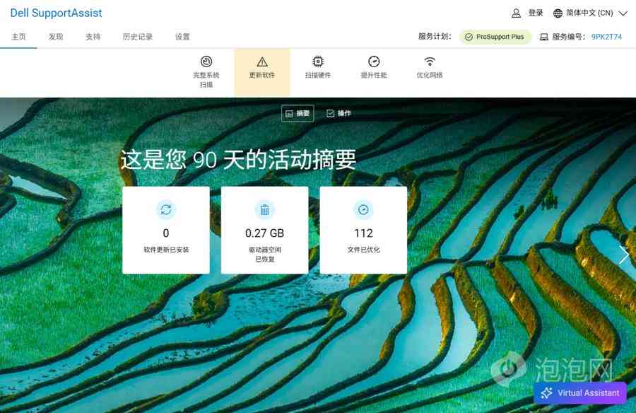 戴尔笔记本怎么样？性能强劲的长续航轻薄旗舰笔记本电脑 Dell Pro 14 Premium评测