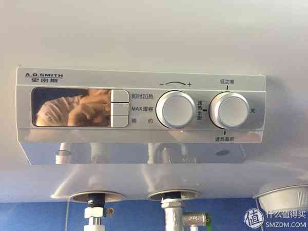 史密斯电热水器全面评测：A.O. Smith使用体验与选购指南