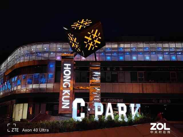 中兴Axon 40 Ultra深度评测：旗舰手机的稳定性优势