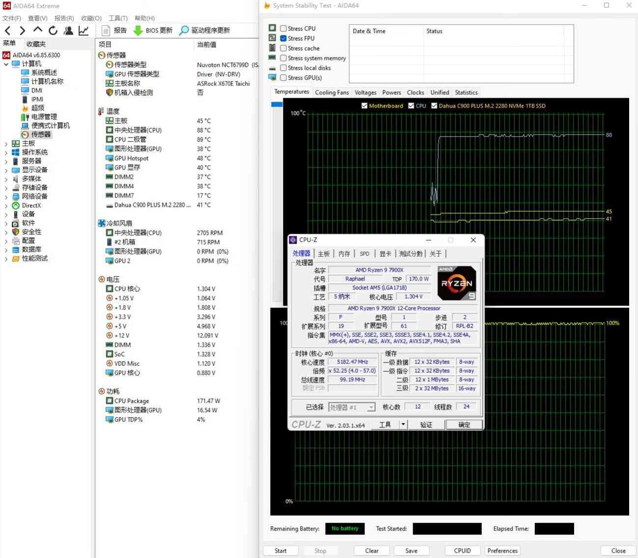 华擎太极X670E主板评测：供电系统毫无波澜，轻松稳定输出180W