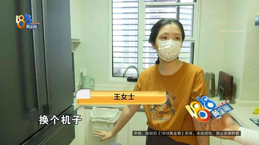 西门子冰箱怎么样 一万多买的冰箱，西门子最终同意换新！原因是