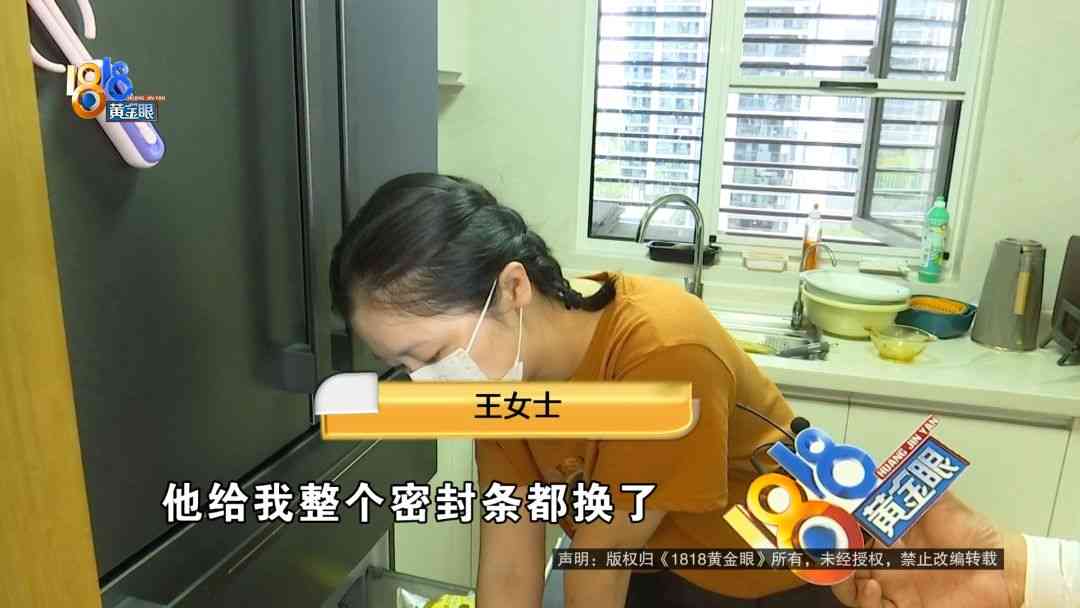 西门子冰箱怎么样 一万多买的冰箱，西门子最终同意换新！原因是