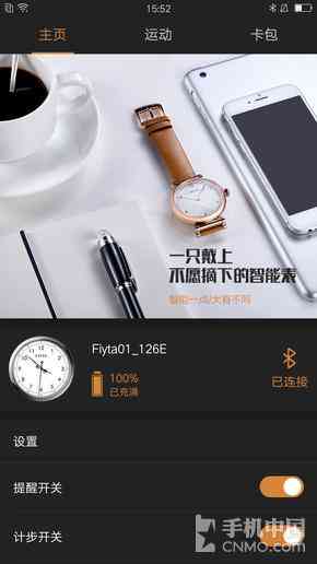 飞亚达手表品质评测:男人的理想腕间伴侣 飞亚达手表品质评测:男人的理想腕间伴侣