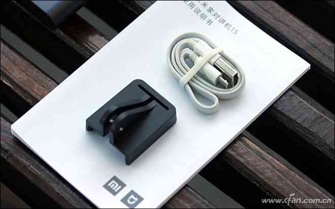 小米米家对讲机1S深度评测：轻量化设计与性能升级解析