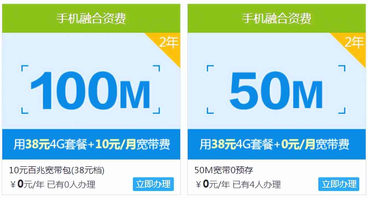 100m的宽带网速怎么样 移动宽带怎么样？移动宽带100M与200M的使用感受