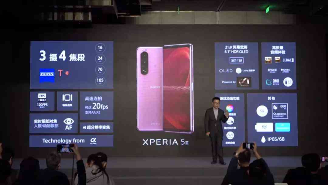 AGM手机深度评测：国货之光，2021年最硬核手机体验