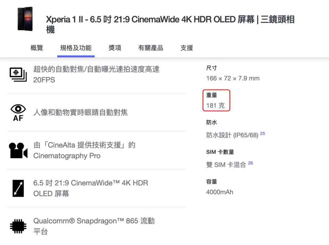 AGM手机深度评测：国货之光，2021年最硬核手机体验