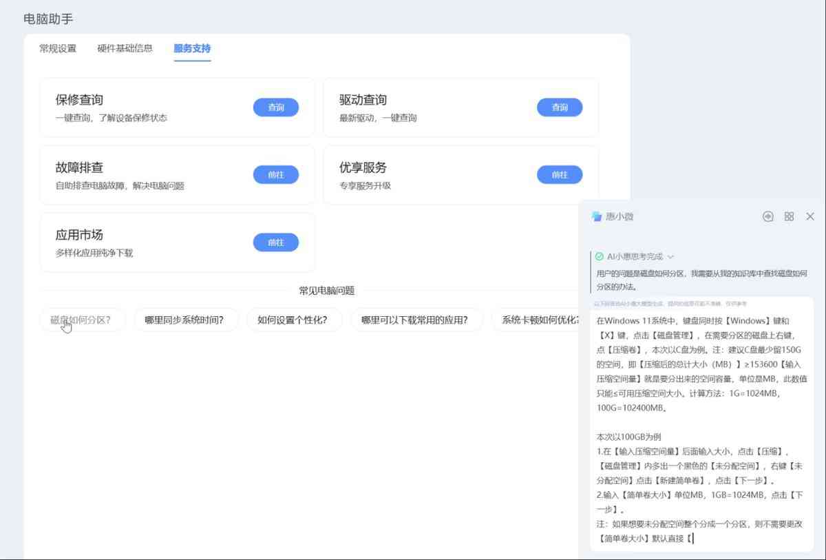 惠普笔记本电脑怎么样 双十一不纠结，闭眼选对款！惠普星Book Pro1416详细横评测试