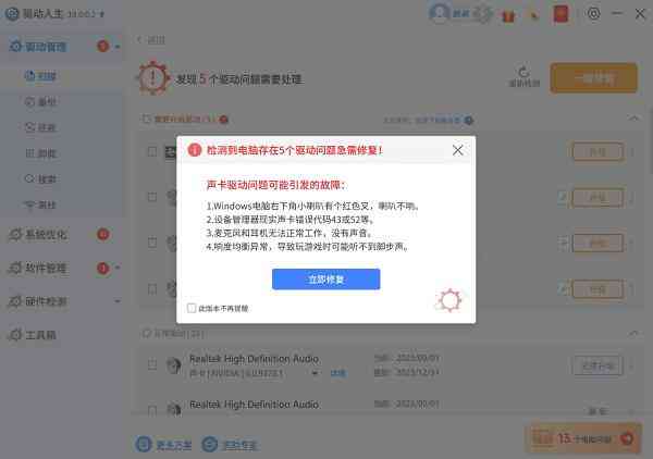 魔声蓝牙耳机全面评测：值不值得买？一文详解
