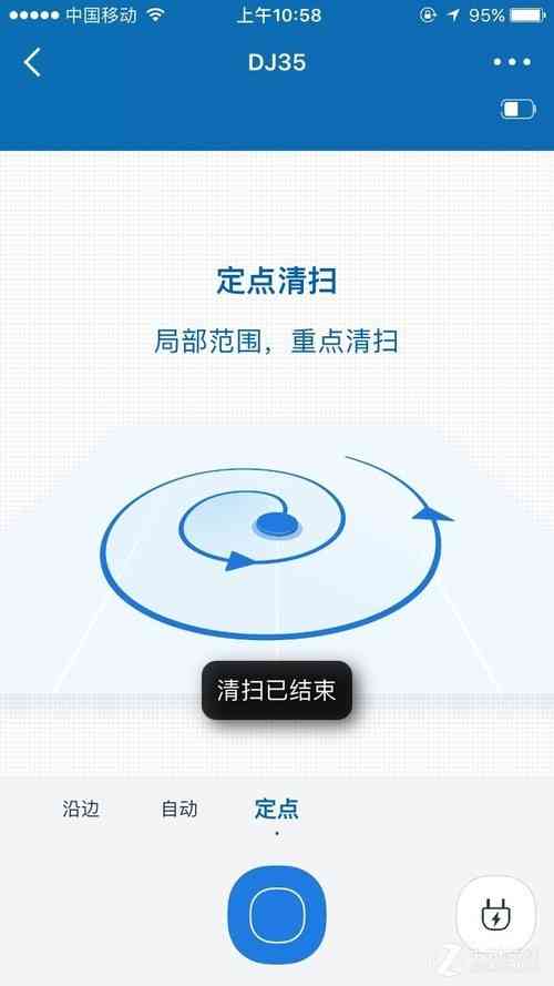 科沃斯扫地机器人怎么样 省心省力 幸福家庭必备的扫地机器人科沃斯DJ35 深度评测