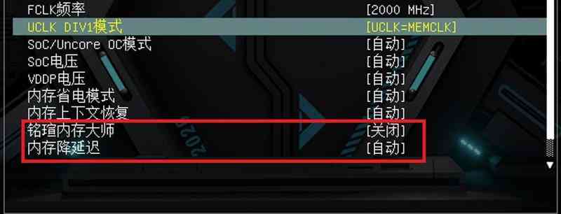 铭瑄主板怎么样 899元的性价比神板!铭瑄B850M PRO DARK WIFI主板评测 铭瑄主板怎么样 899元的性价比神板!铭瑄B850M PRO DARK WIFI主板评测