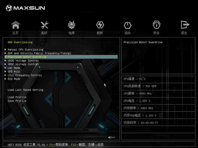 铭瑄主板怎么样 899元的性价比神板!铭瑄B850M PRO DARK WIFI主板评测 铭瑄主板怎么样 899元的性价比神板!铭瑄B850M PRO DARK WIFI主板评测