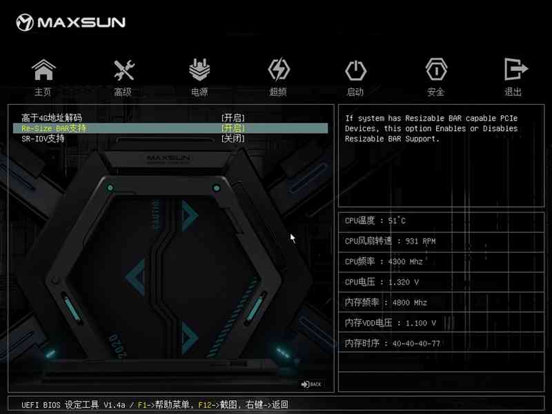 铭瑄主板怎么样 899元的性价比神板!铭瑄B850M PRO DARK WIFI主板评测 铭瑄主板怎么样 899元的性价比神板!铭瑄B850M PRO DARK WIFI主板评测