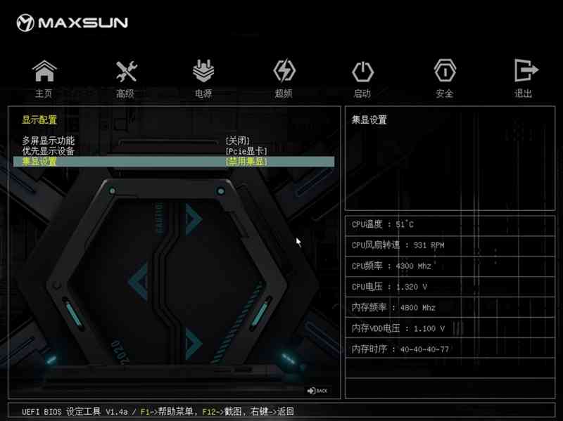 铭瑄主板怎么样 899元的性价比神板!铭瑄B850M PRO DARK WIFI主板评测 铭瑄主板怎么样 899元的性价比神板!铭瑄B850M PRO DARK WIFI主板评测