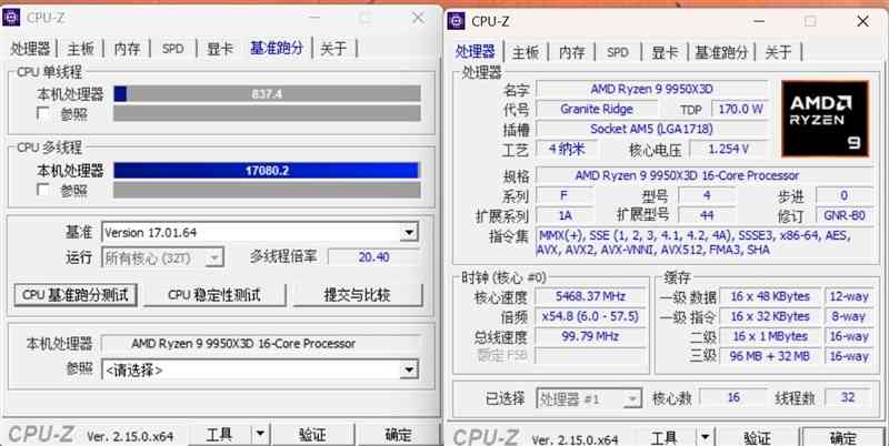 铭瑄主板怎么样 899元的性价比神板!铭瑄B850M PRO DARK WIFI主板评测 铭瑄主板怎么样 899元的性价比神板!铭瑄B850M PRO DARK WIFI主板评测