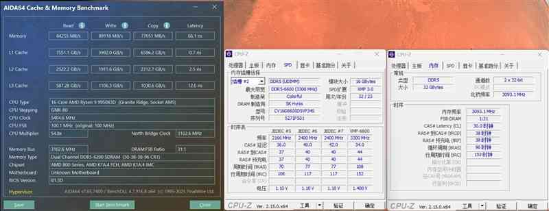 铭瑄主板怎么样 899元的性价比神板!铭瑄B850M PRO DARK WIFI主板评测 铭瑄主板怎么样 899元的性价比神板!铭瑄B850M PRO DARK WIFI主板评测