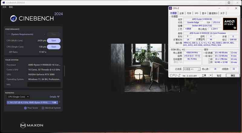 铭瑄主板怎么样 899元的性价比神板!铭瑄B850M PRO DARK WIFI主板评测 铭瑄主板怎么样 899元的性价比神板!铭瑄B850M PRO DARK WIFI主板评测