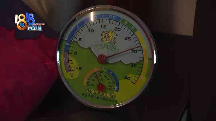 申花空调质量怎么样 空调制冷“正常”，为何不觉凉快？