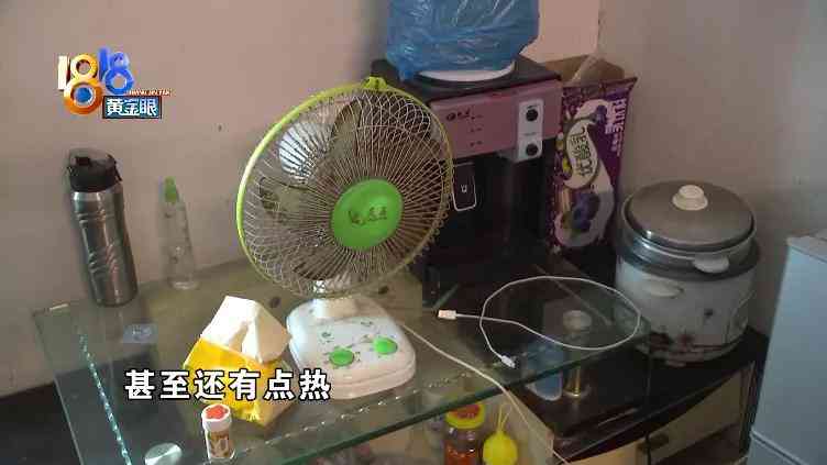 申花空调质量怎么样 空调制冷“正常”，为何不觉凉快？