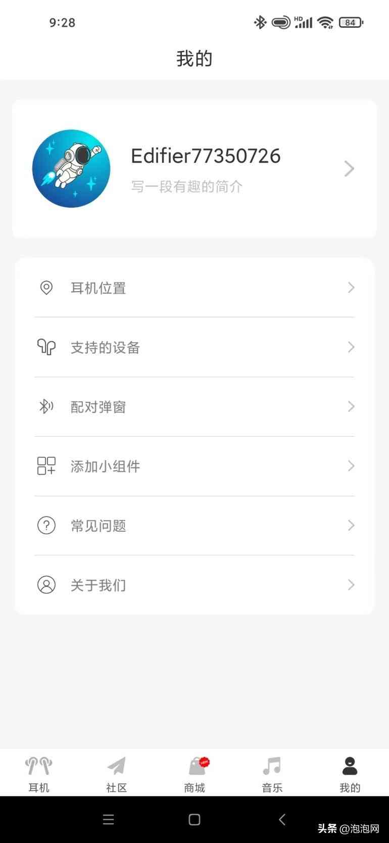 漫步者X1真无线耳机深度体验:99元是否物超所值? 漫步者X1真无线耳机深度体验:99元是否物超所值?