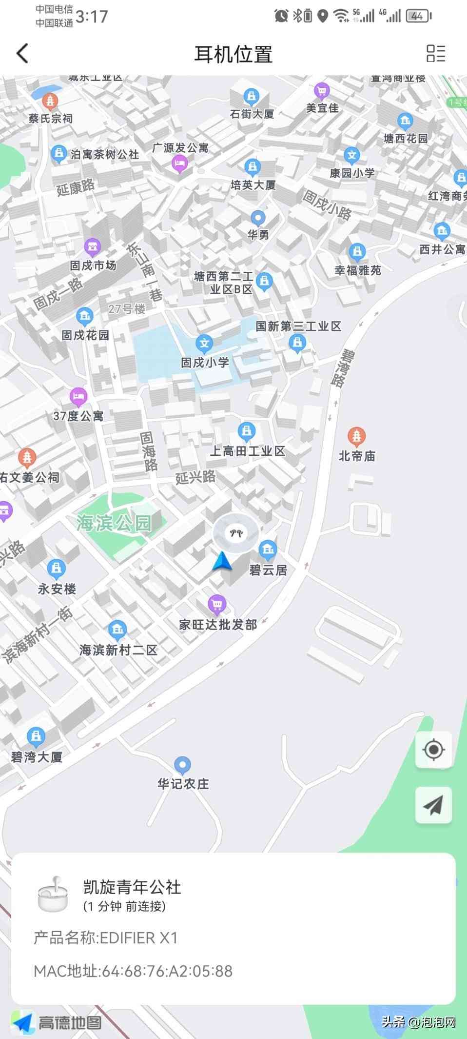 漫步者X1真无线耳机深度体验:99元是否物超所值? 漫步者X1真无线耳机深度体验:99元是否物超所值?