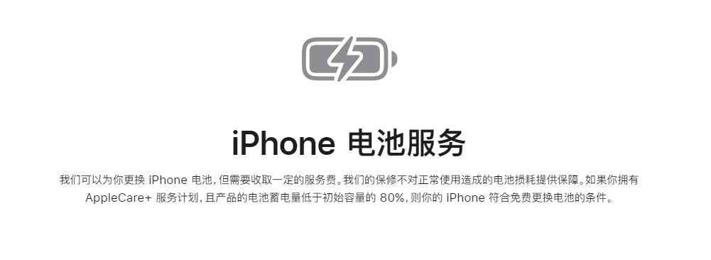 诺希电池怎么样 iPhone换电池，各大品牌怎么选？
