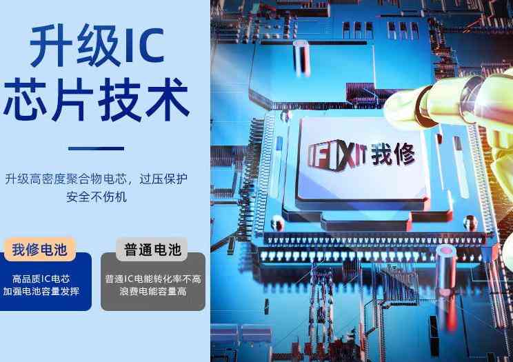 诺希电池怎么样 iPhone换电池，各大品牌怎么选？