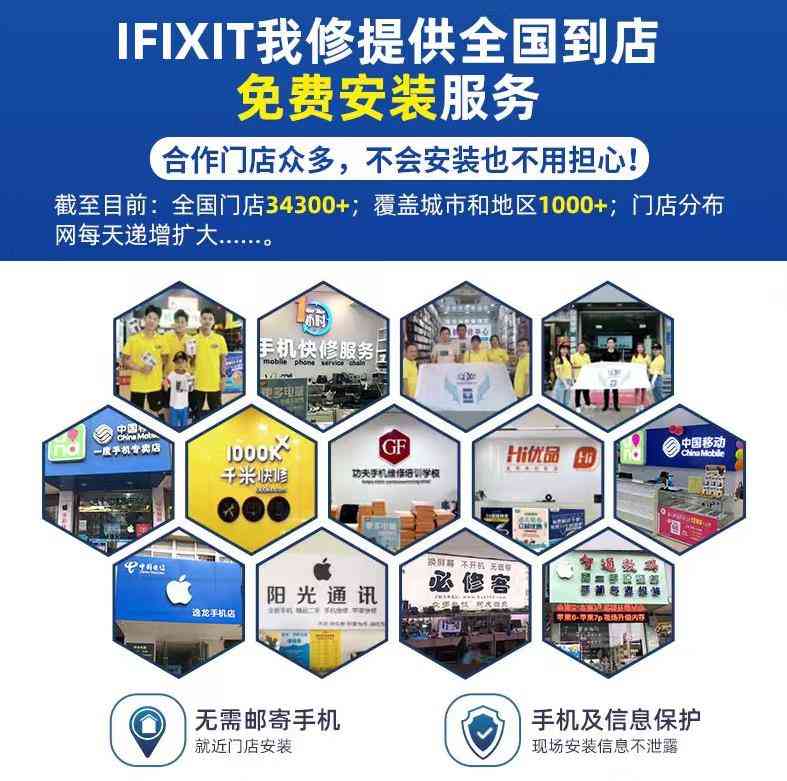 诺希电池怎么样 iPhone换电池，各大品牌怎么选？