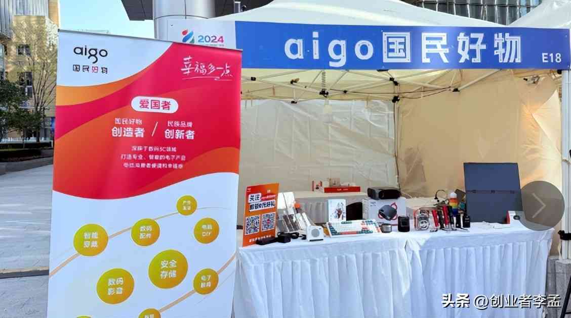 爱国者蓝牙耳机怎么样?值得买吗? 爱国者蓝牙耳机怎么样?值得买吗?