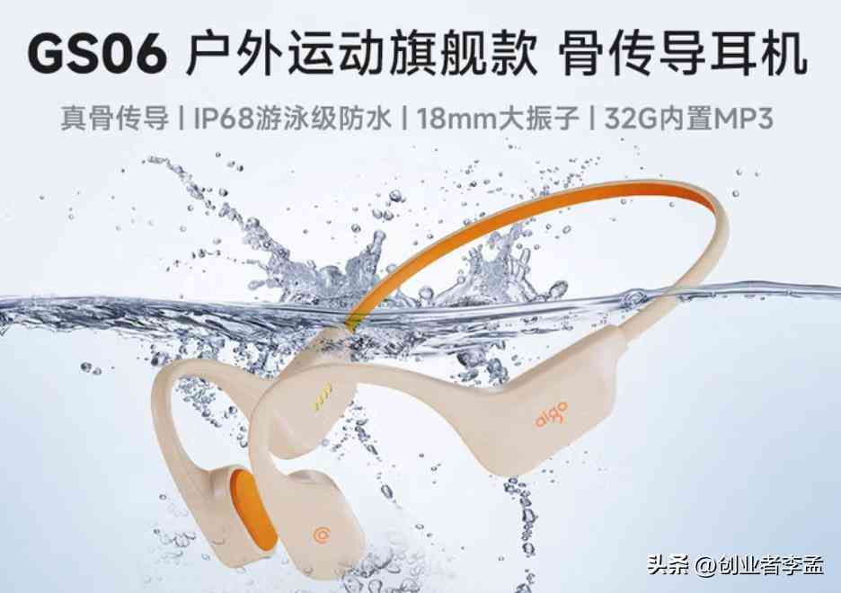 爱国者蓝牙耳机怎么样?值得买吗? 爱国者蓝牙耳机怎么样?值得买吗?