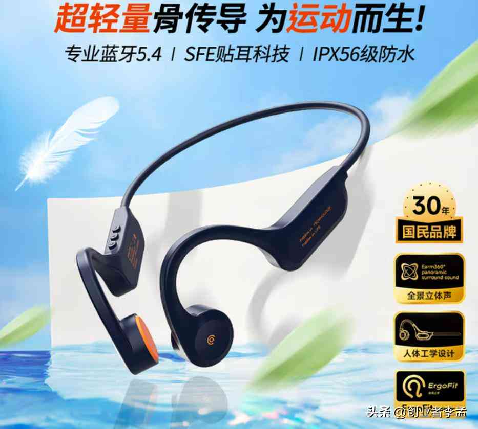 爱国者蓝牙耳机怎么样?值得买吗? 爱国者蓝牙耳机怎么样?值得买吗?