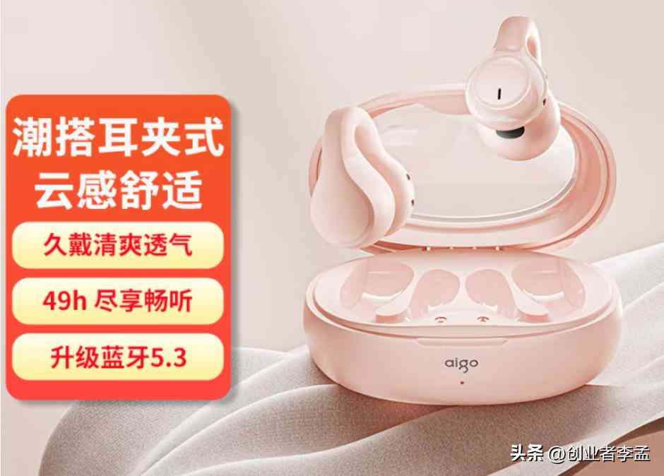 爱国者蓝牙耳机怎么样?值得买吗? 爱国者蓝牙耳机怎么样?值得买吗?