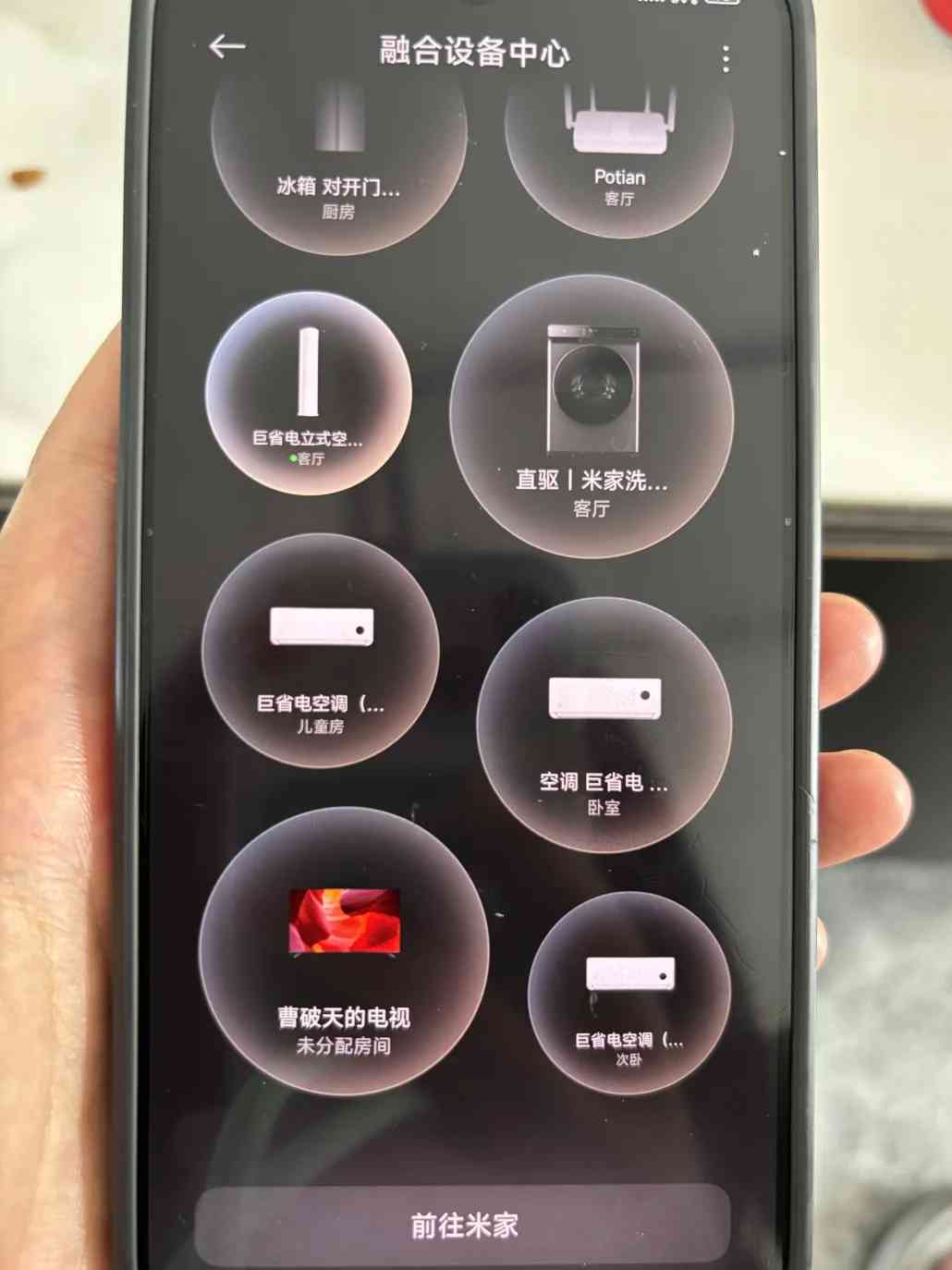 小米空调怎么样 小米空调质量怎么样？真的那么差吗？用了一年多，说说我的感受！