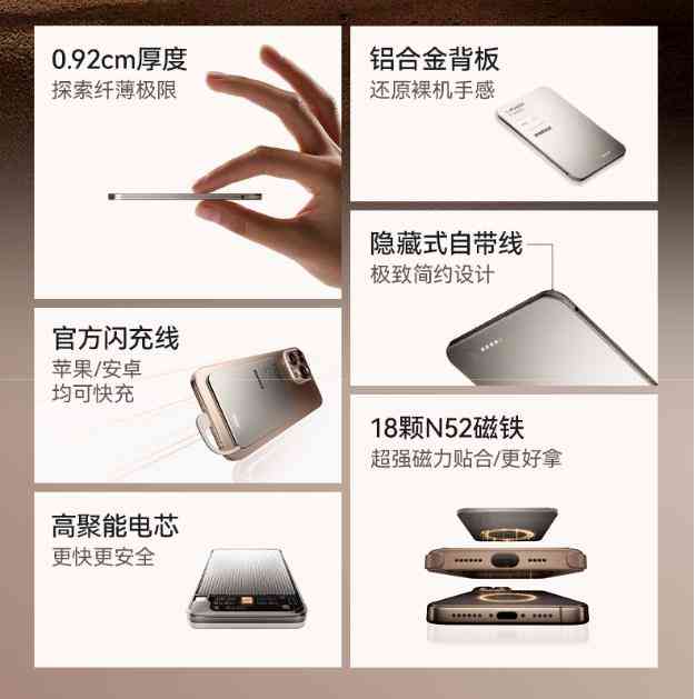 摩米士充电宝评测：MOMAX自带线磁吸快充充电宝全方位体验