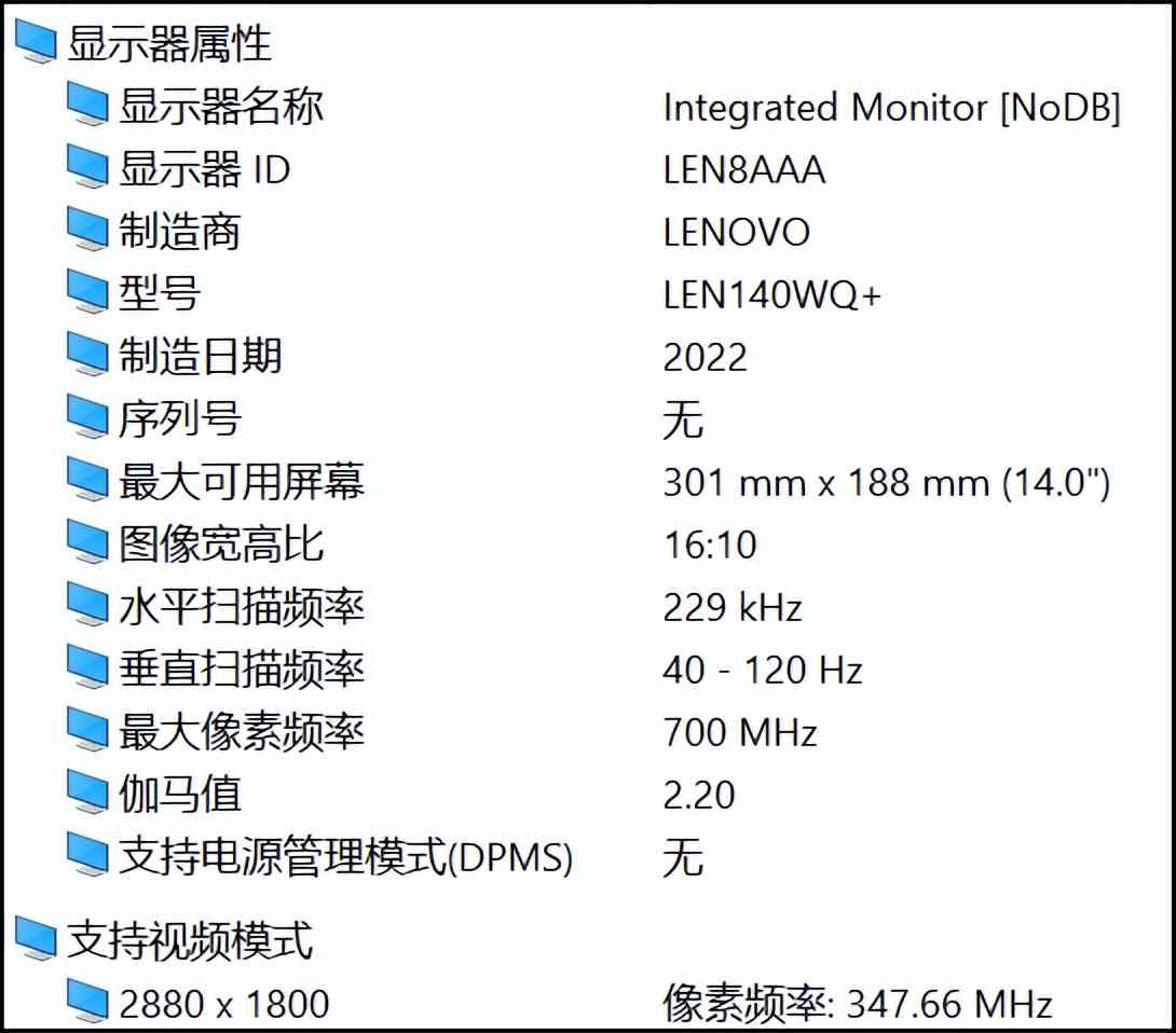 联想小新笔记本电脑怎么样 功能指标全面“Pro化”,5000元内轻薄新风向：小新Air 14 2023评测