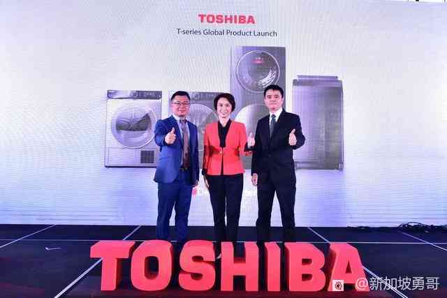 东芝洗衣机怎么样 东芝T系列新款洗衣机，全球首发上市