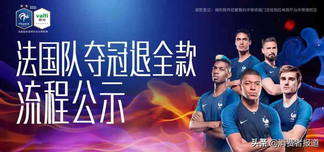 华帝热水器质量陷信任危机？半年连坏4次暴露产品隐患